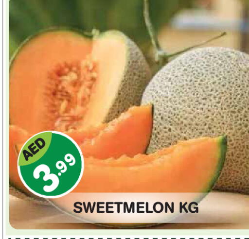 available at Baniyas Spike  in UAE - Abu Dhabi