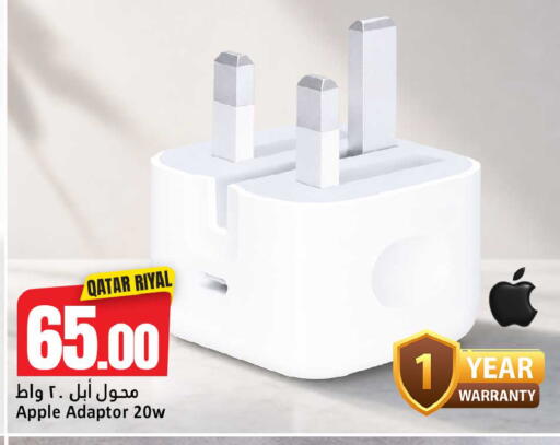 Apple available at Dana Hypermarket in Qatar - Al-Shahaniya