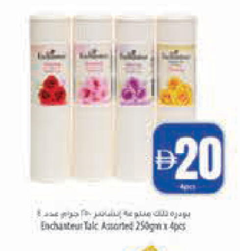 available at Safeer Market in UAE - Abu Dhabi