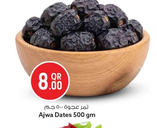 available at Safari Hypermarket in Qatar - Al Khor