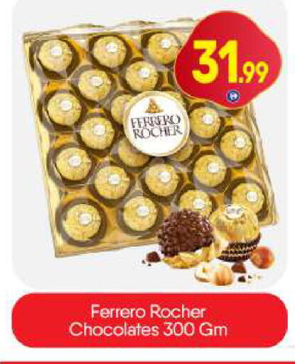 available at BIGmart in UAE - Dubai