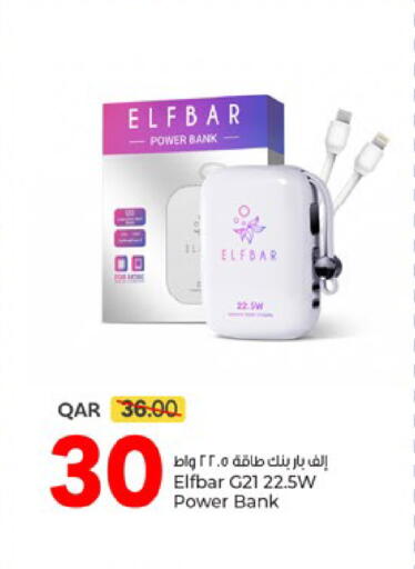 available at باريس هايبرماركت in قطر - أم صلال