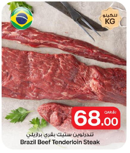 available at Bin Dawood Market in Qatar - Doha