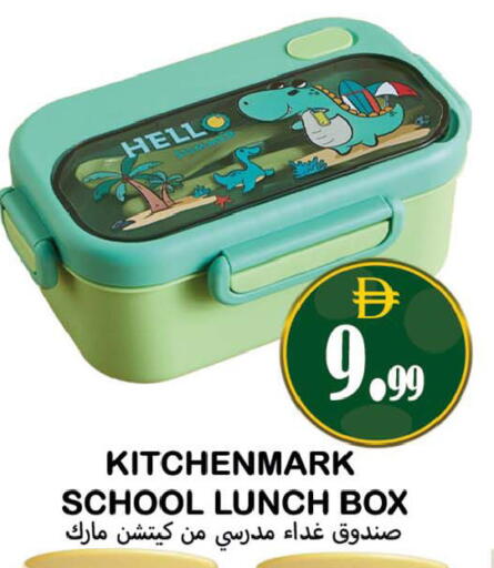 available at Souk Al Mubarak Hypermarket in UAE - Sharjah / Ajman