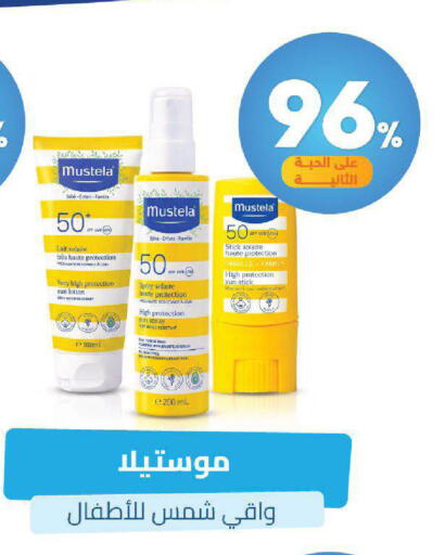 available at United Pharmacies in KSA, Saudi Arabia, Saudi - Tabuk