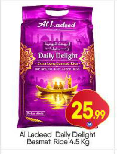 available at BIGmart in UAE - Dubai