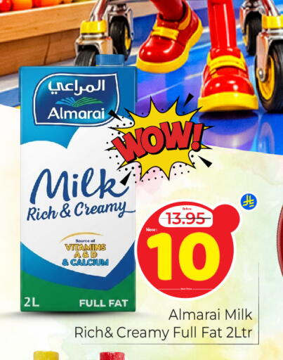 available at مكة هايبرماركت in مملكة العربية السعودية, السعودية, سعودية - الرياض