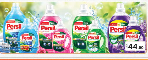 available at البلدي اليوم in قطر - الوكرة