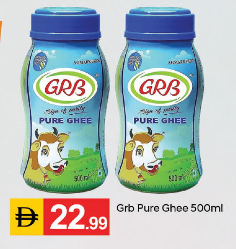 available at TALAL MARKET in UAE - Dubai