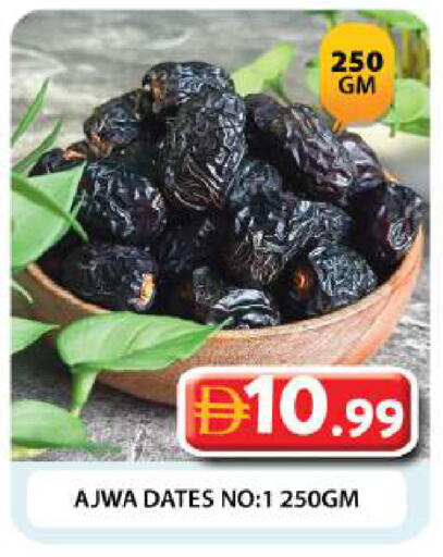 available at Grand Hyper Market in UAE - Dubai