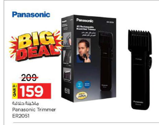 available at نـسـتـو in قطر - الدوحة