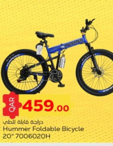 available at باريس هايبرماركت in قطر - الدوحة