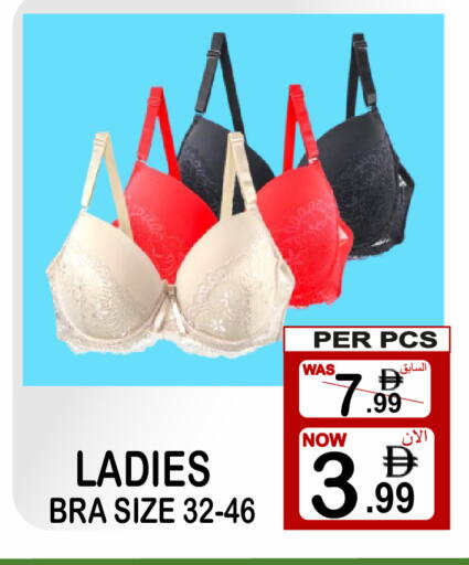 available at مركز الجمعة in الإمارات العربية المتحدة , الامارات - الشارقة / عجمان