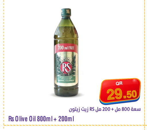 available at ميغا مارت in قطر - أم صلال