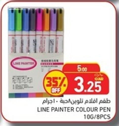 available at أسواق رامز in قطر - أم صلال