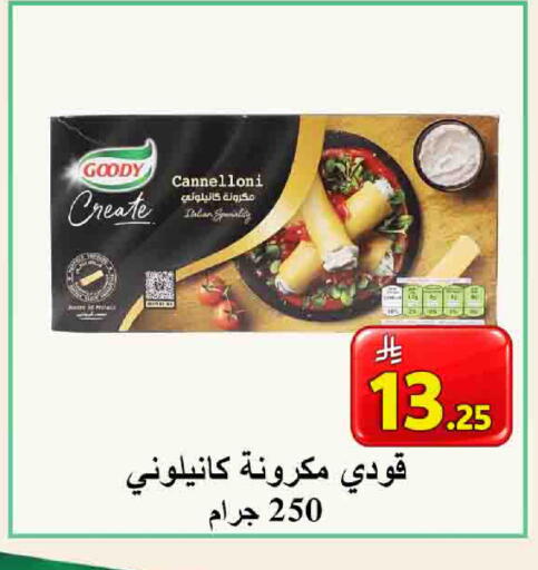 available at شركة محمد فهد العلي وشركاؤه in مملكة العربية السعودية, السعودية, سعودية - الأحساء‎