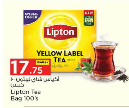 available at Nesto in Qatar - Al Khor