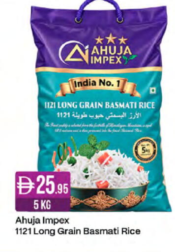 available at West Zone Supermarket in UAE - Sharjah / Ajman
