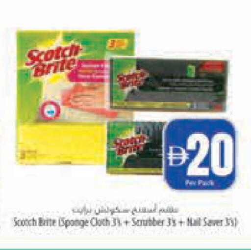 available at Safeer Market in UAE - Abu Dhabi