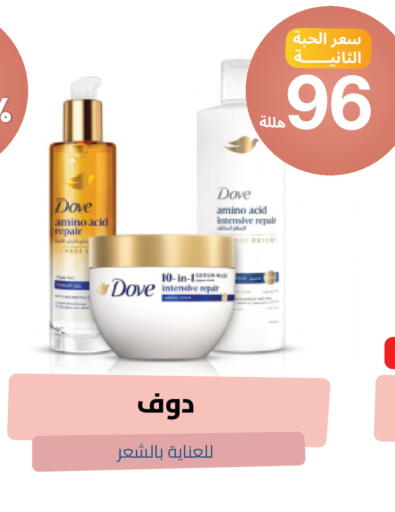 available at United Pharmacies in KSA, Saudi Arabia, Saudi - Al Khobar