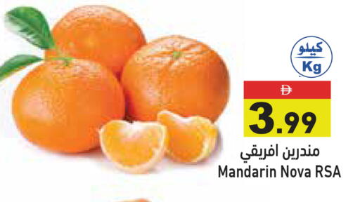 Mandarin available at Aswaq Ramez in UAE - Ras al Khaimah