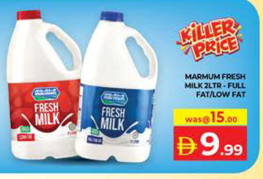 available at Seven Emirates Supermarket in UAE - Abu Dhabi