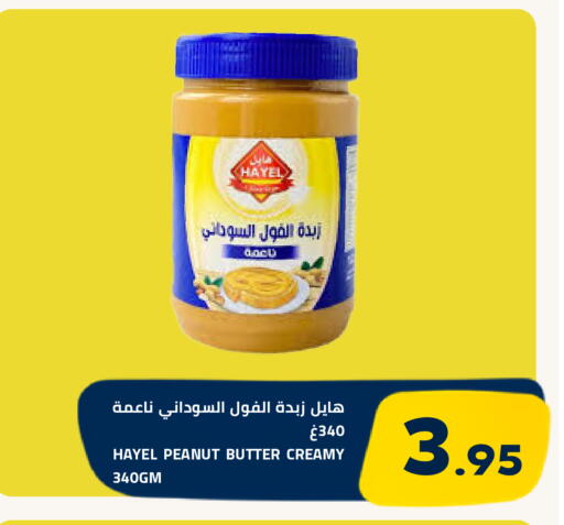 available at أسواق أسترا in مملكة العربية السعودية, السعودية, سعودية - تبوك