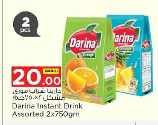 Orange available at نـسـتـو in قطر - الخور
