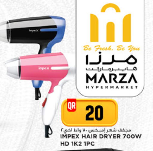 available at مرزا هايبرماركت in قطر - الشمال