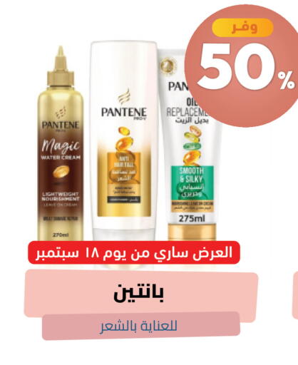 available at صيدلية المتحدة in مملكة العربية السعودية, السعودية, سعودية - خميس مشيط