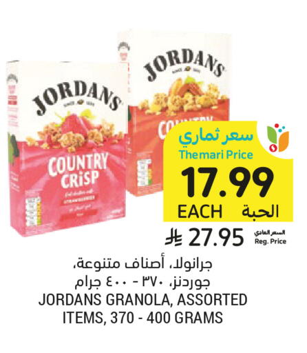 available at Tamimi Market in KSA, Saudi Arabia, Saudi - Unayzah