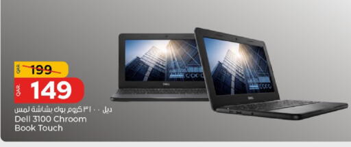 available at Paris Hypermarket in Qatar - Al-Shahaniya