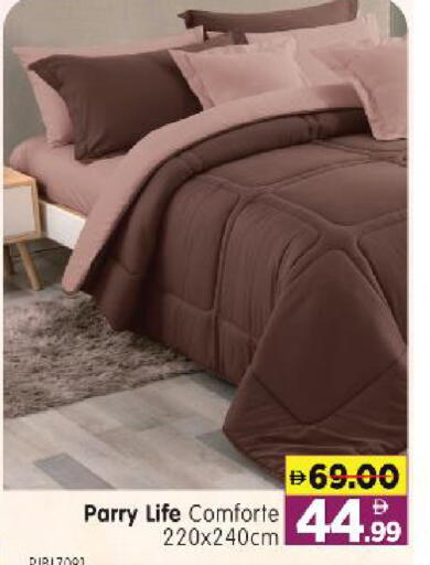 available at هايبر ماركت المدينة in الإمارات العربية المتحدة , الامارات - أبو ظبي
