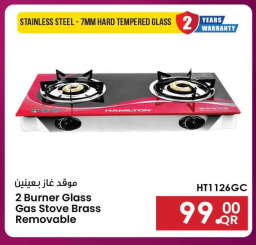 available at Safari Hypermarket in Qatar - Al Rayyan