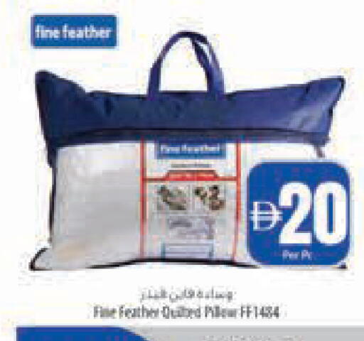 available at Safeer Market in UAE - Fujairah