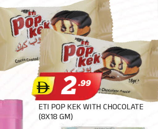available at AL MADINA in UAE - Sharjah / Ajman