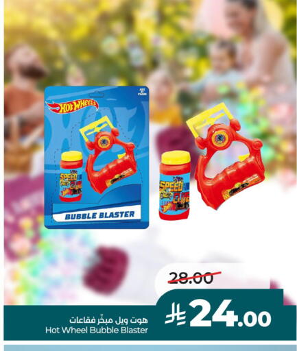 available at لولو هايبرماركت in مملكة العربية السعودية, السعودية, سعودية - أبها