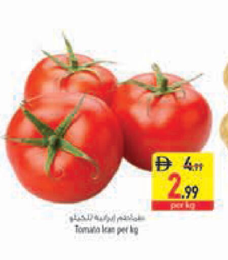 available at السفير ماركت in الإمارات العربية المتحدة , الامارات - رَأْس ٱلْخَيْمَة