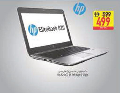 available at Safeer Market in UAE - Abu Dhabi