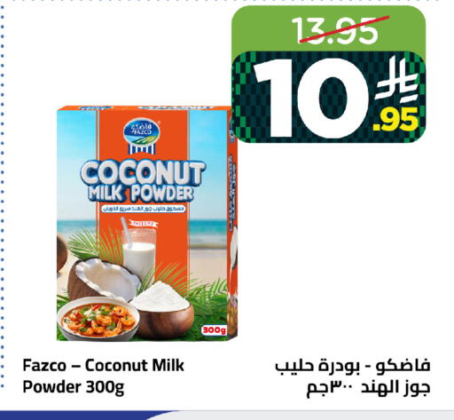 Coconut available at وهج مارت in مملكة العربية السعودية, السعودية, سعودية - جدة