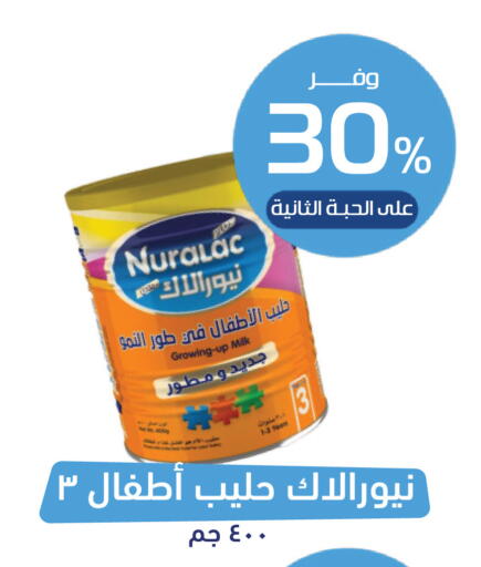 available at صيدلية المتحدة in مملكة العربية السعودية, السعودية, سعودية - محايل