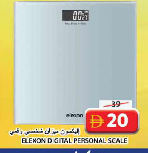 available at Grand Hyper Market in UAE - Sharjah / Ajman