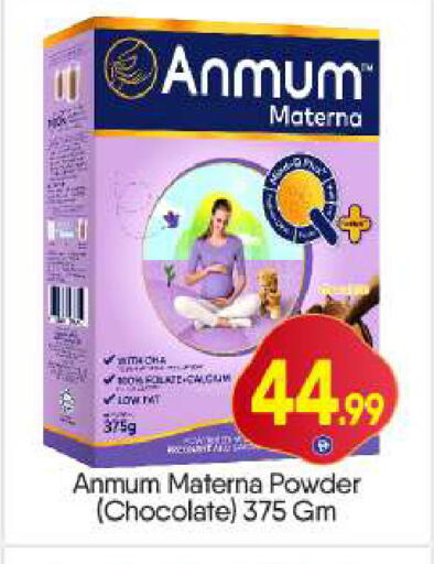 available at BIGmart in UAE - Dubai