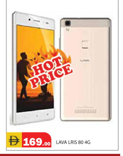 available at Baniyas Spike  in UAE - Abu Dhabi