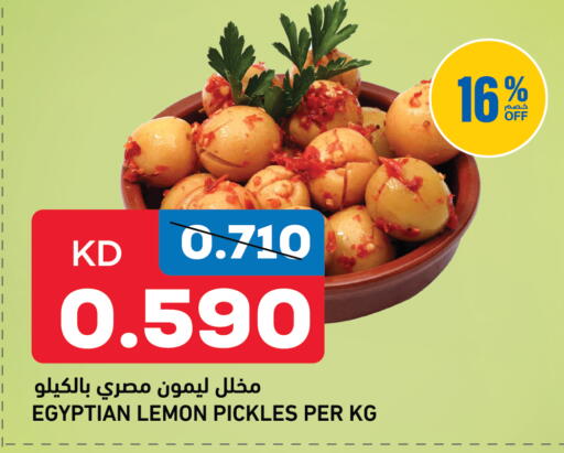 Lemon available at Oncost in Kuwait - Kuwait City
