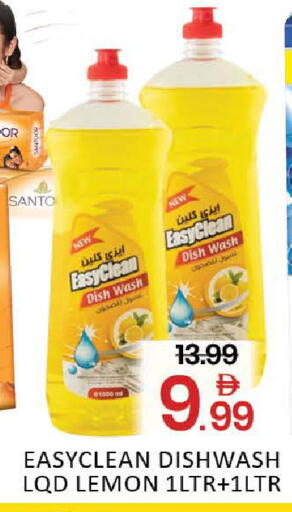 Lemon Mango available at Mango Hypermarket LLC in UAE - Dubai