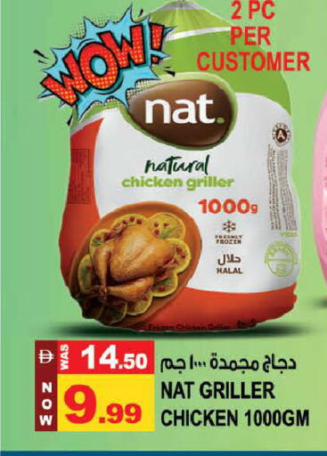 available at Hashim Hypermarket in UAE - Sharjah / Ajman