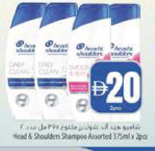 available at Safeer Market in UAE - Abu Dhabi