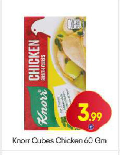 available at BIGmart in UAE - Dubai