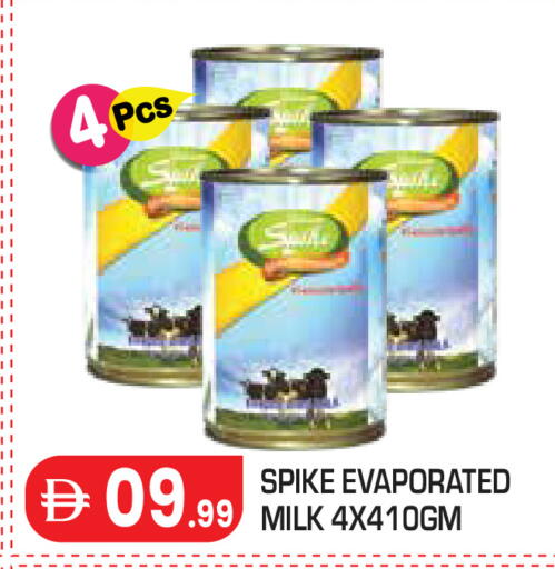 available at Baniyas Spike  in UAE - Al Ain